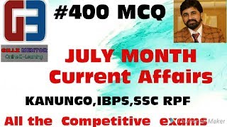 300 MCQ CURRENT AFFAIRS JUNE-AUG/ PART-1 / FOR KANUNGO/ PUDA/ PATWARI/ GROUP-D/ SSC/IBPS/SSC