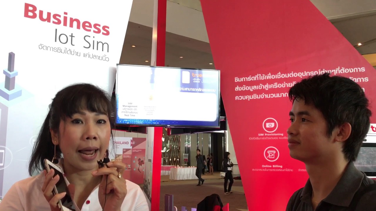 Business IoT Sim จัดการซิมได้ง่ายแค่ปลายนิ้ว