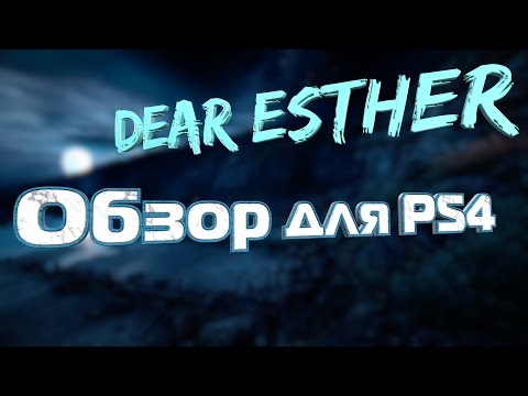 Видео: Обзор Dear Esther: Landmark Edition