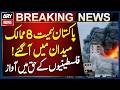 Pakistan & 8 Countries Condemn Violence Against Palestinians by Israeli Settlers