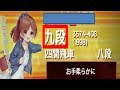 炎上とかしるか。3切れ×2局