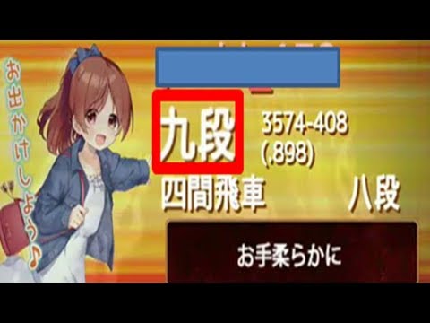 炎上とかしるか。3切れ×2局