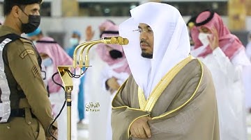 وَعِبَادُ الرَّحْمَنِ الَّذِينَ يَمْشُونَ .." تلاوة جميلة للشيخ ياسر الدوسري - ٢٤-١٠-١٤٤٢هـ