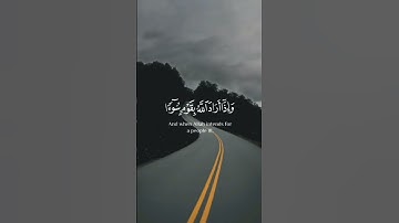إن الله لا يغير ما بقوم حتى يغيروا ما بأنفسهم | القارئ ماهر المعيقلي
