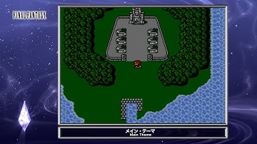 [Video Soundtrack] Main Theme [FINAL FANTASY I]