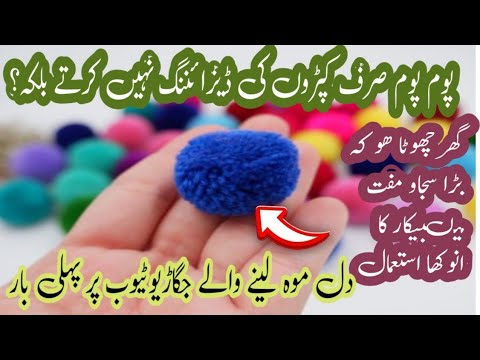 6-useful home &