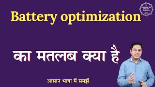 Battery optimization meaning in Hindi | Battery optimization ka matlab kya hota h | English to hindi screenshot 1