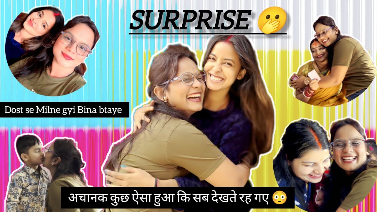 Surprise 😍 | तीन साल बाद अपने दोस्त से मिली 🤗 | fun day and heartwarming moments !