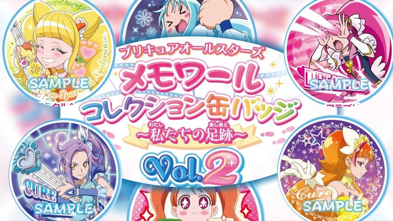 メモワールコレクション缶バッジ キュアミラクル hq720.jpg?sqp=-