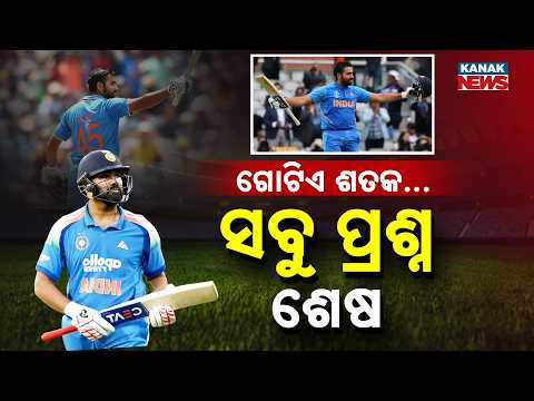 Special Report: Rohit Sharma's Lord's Century | Is the Hitman Back in India's 2027 World Cup Plans?
