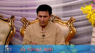 ITC TV - Ebi Mosayebzadeh - Part 1 - Norooz 97 - 2018