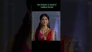 Devo Ke Dev Mahadev दगबज र Dagabaaz Re Dkdm