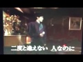 柳ヶ瀬ブルース