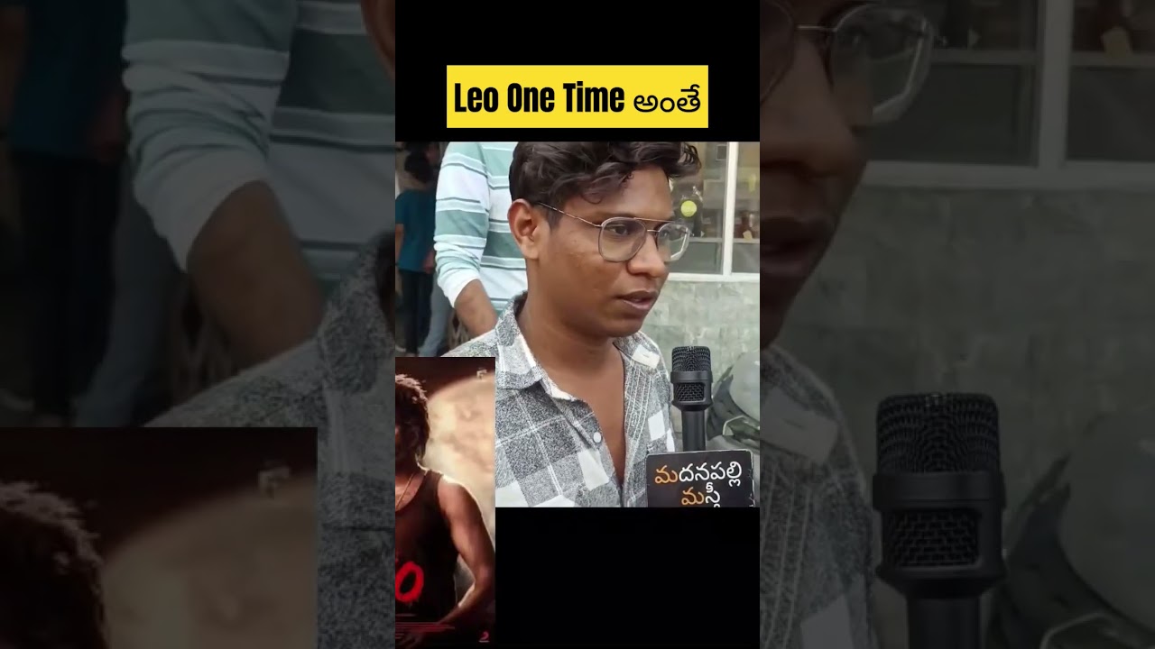 Leo Public Talk | Leo Public Review Telugu | Thalapathy Vijay | LCU |  Madanapalli Masthi