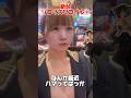 新台リコリスリコイル打ってみた!② #スロット女子#スマスロ新台