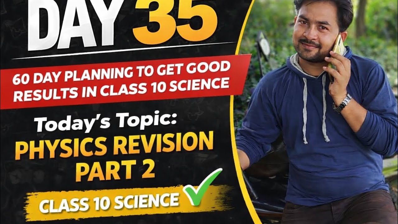 Physics Revision Part 2 | Class 10 Science | Day 35 of 60 Day Study Plan