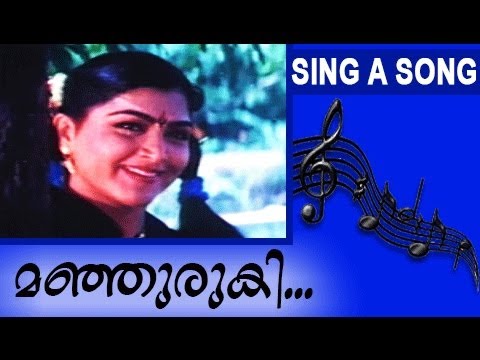 malayalam-melodious-song-|-manathe-kottaram-|-manjuruki..