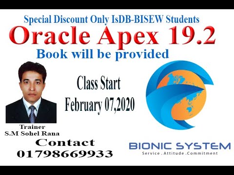 Oracle Apex 19.2