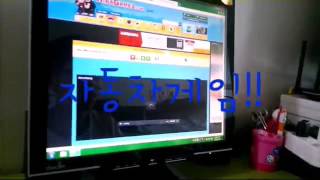 자동차 주차 screenshot 5