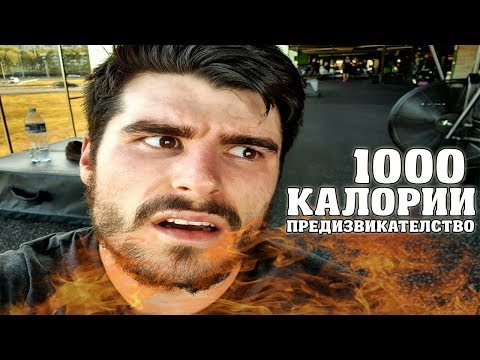 Видео: Изгаряте ли калории хълцайки?