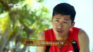 정글의법칙 130726 #21(1)