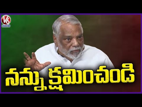 If I Did A Mistake Forgive Me , Says K Keshava Rao | V6 News - V6NEWSTELUGU