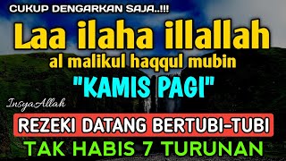 Download Lagu BERKAH SHOLAWAT BERJUTA MANFAAT - Laa ilaha illallah al malikul haqqul mubin MP3 Download Lagu BERKAH SHOLAWAT BERJUTA MANFAAT - Laa ilaha illallah al malikul haqqul mubin MP3