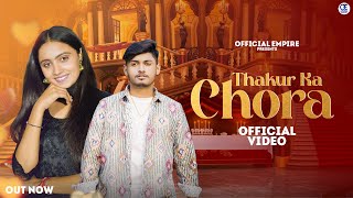 Thakur Ka Chora Aman Rajput , Gunjan Thakur, Pooja Sharma || New Thakur Song 2024