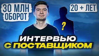 видео: Вся правда про Барахолку в Казахстане. Интервью с поставщиком Байсат Алматы. Где найти поставщика? картинка: Вся правда про Барахолку в Казахстане. Интервью с поставщиком Байсат Алматы. Где найти поставщика?