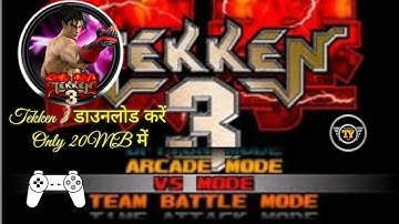 How to install Tekken 3 Game on Android Phone only 20MB