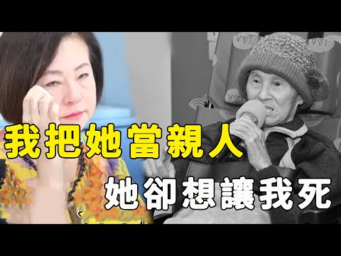 “寶島歌王”文夏去世48小時再爆猛料！妻子言辭閃爍行為怪異，被看護強行喂毒內幕驚人，好友紀寶如含淚爆真相，小25歲嬌妻真實面目瞞不住！#星娛樂#文夏#紀寶如#