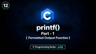 printf() in C | printf() Part - 1 | C Programming Tutorial in Tamil | BuiltBy Error