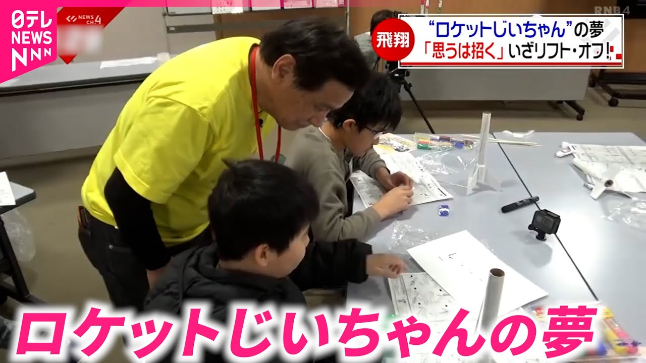 子どもたちへ】｢自分の
