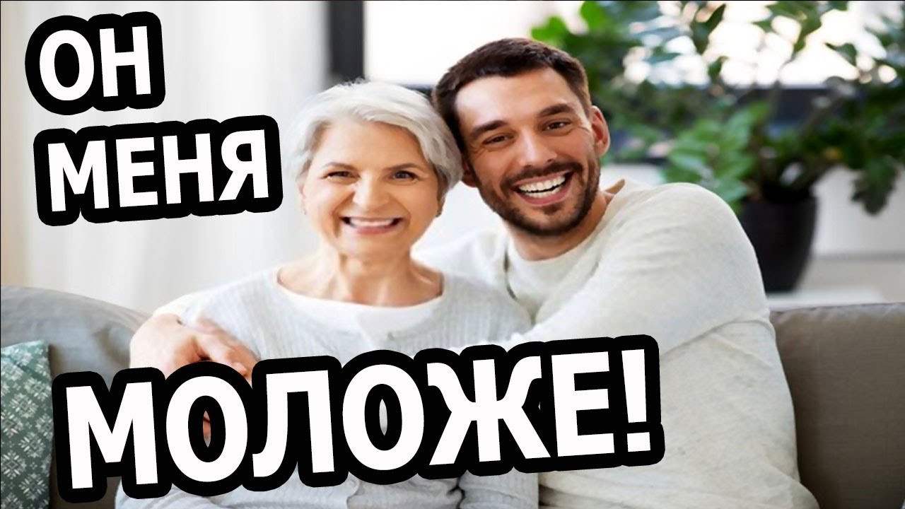 ЛЮБОВЬ 50+ 60+ С МОЛОДЫМ ЕГИПТЯНИНОМ ⛔ ВАШИ СИТУАЦИИ И РЕКОМЕДАЦИИ