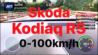 Skoda Kodiaq RS 0～100km測試