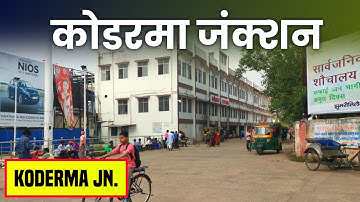 Koderma Junction Railway Station Video | Koderma ( Tilaiyya ) Railway Station |