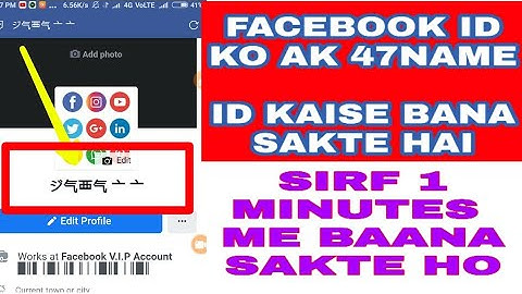 HOW TO MAKE AK 47 GUN NAME ON FACEBOOK ACCOUNT / HOW TO CREATE AK 47NAME ACCOUNT