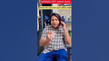 #upsssc#PET exam centre🙄🙄 #viralshorts #suscribe