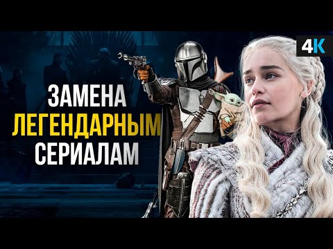 Сериалу точка нет мини сериалы