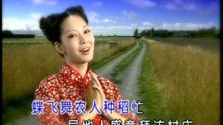 Video thumbnail of "劉珺兒 - 美麗小村莊 (Stereo)"