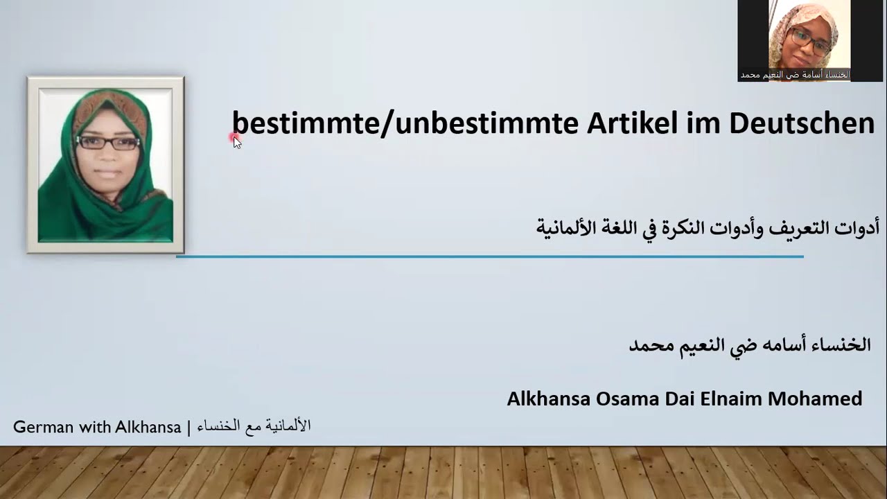 Bestimmte/ unbestimmte Artikel + Die vier Fälle im Deutschen