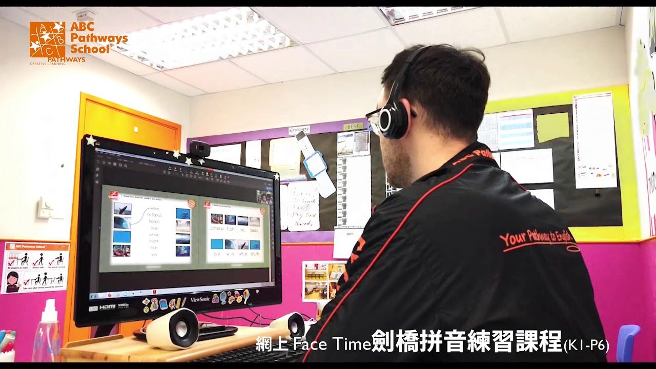 ABC Pathways School 網上課程 - YouTube