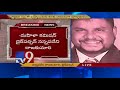 Rapist Pastor!- AP Women's Commission vows action - TV9 Effect
