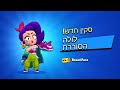 קונים סקינים-לולה הסוררת והסיכות