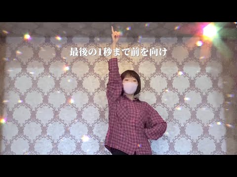 【さみ】Blessing　踊ってみた
