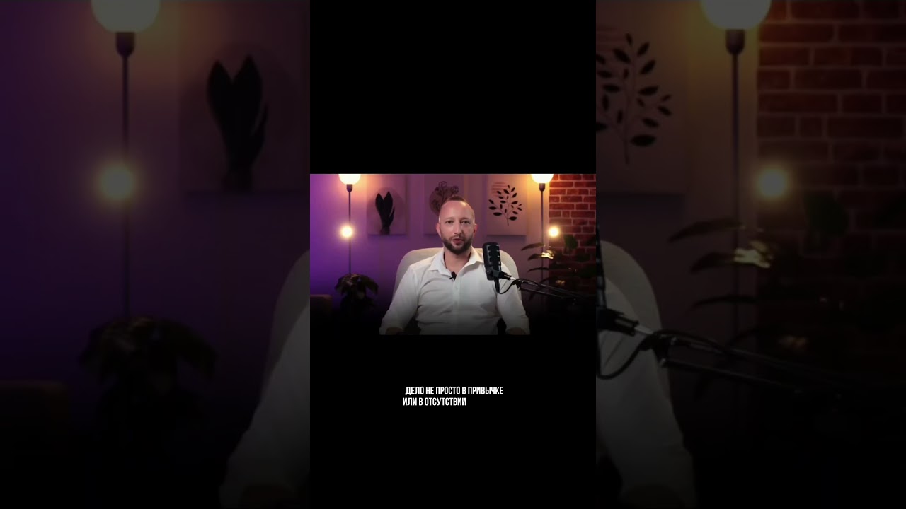 Мы с командой запустили реалити, где открыто показываем как работает метод БПСП. Смотри описание 👇