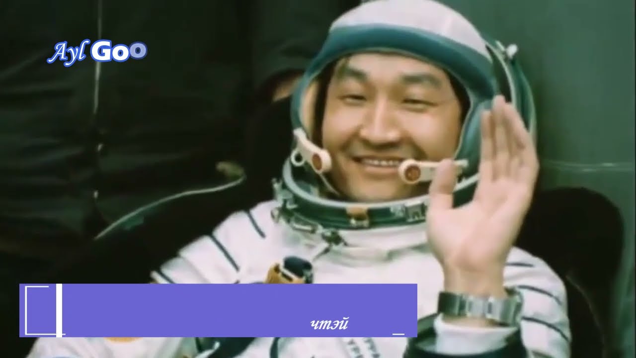 Сансрын Нисгэгчийн Ээжийн Дуу - Дашзэвэгийн Тунгалаг