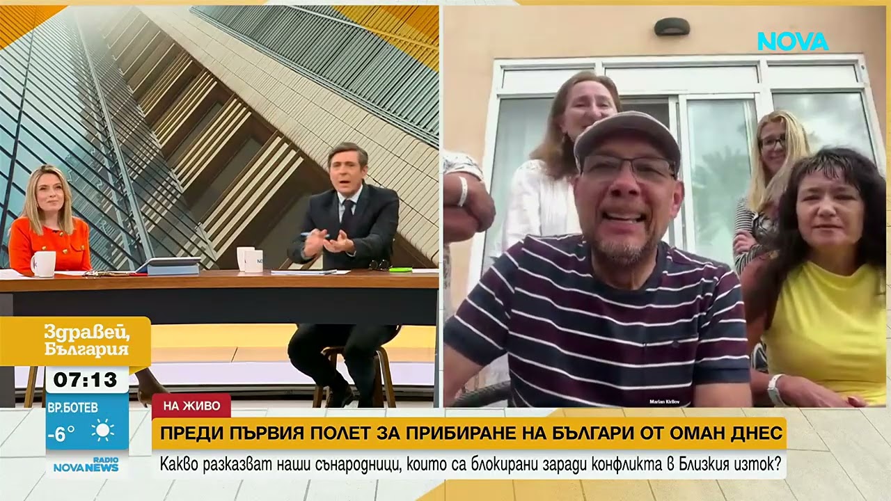 Българин, блокиран в Близкия изток  Неизвестността ни притеснява, от дни сме със събрани куфари