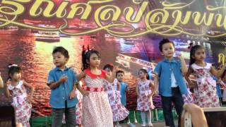 การแสดงอนบาล 11 บรบรณสมพนธ ป 57
