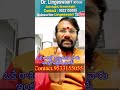 ఒకే రాశిలో జన్మించిన వారు ఇంట్లో ఇద్దరు ఉంటే అదృష్టం#astrology #teluguastrology #shortsfeed #short